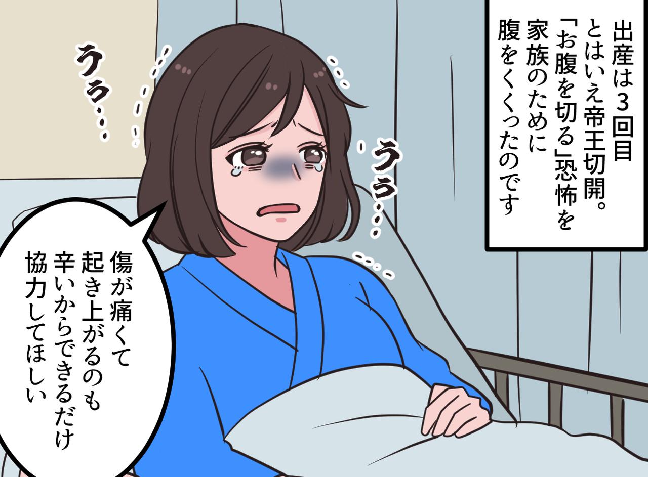 画像1: 母になる覚悟