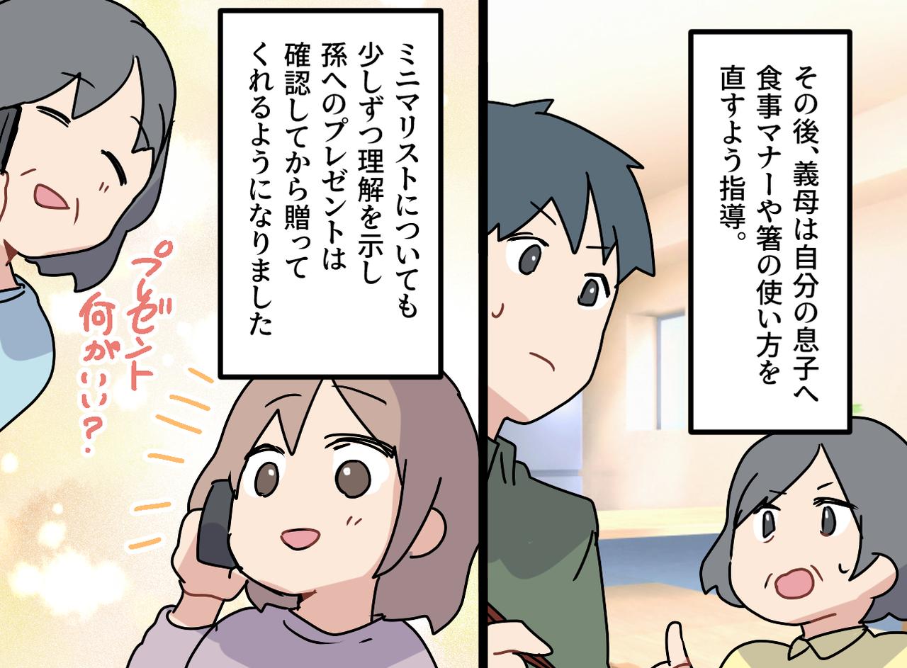 画像4: 理解されないミニマリスト主義