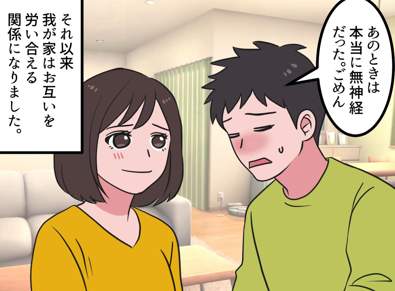 画像4: 母になる覚悟
