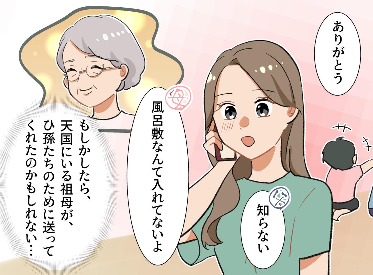 画像4: 原因不明の発熱