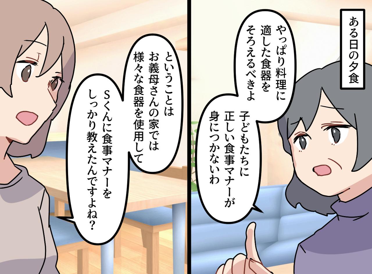 画像2: 理解されないミニマリスト主義