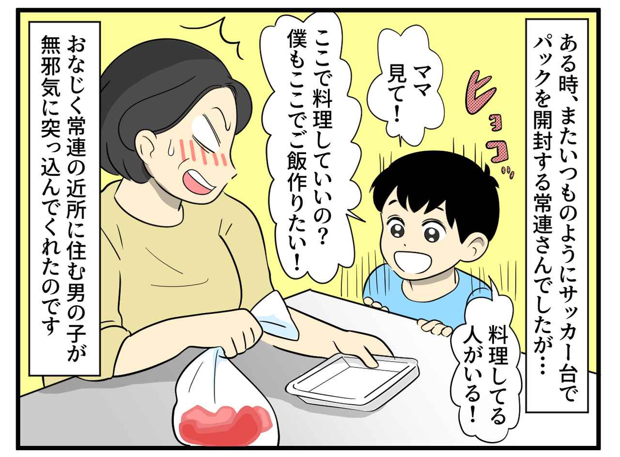 画像3: 迷惑なあの行為