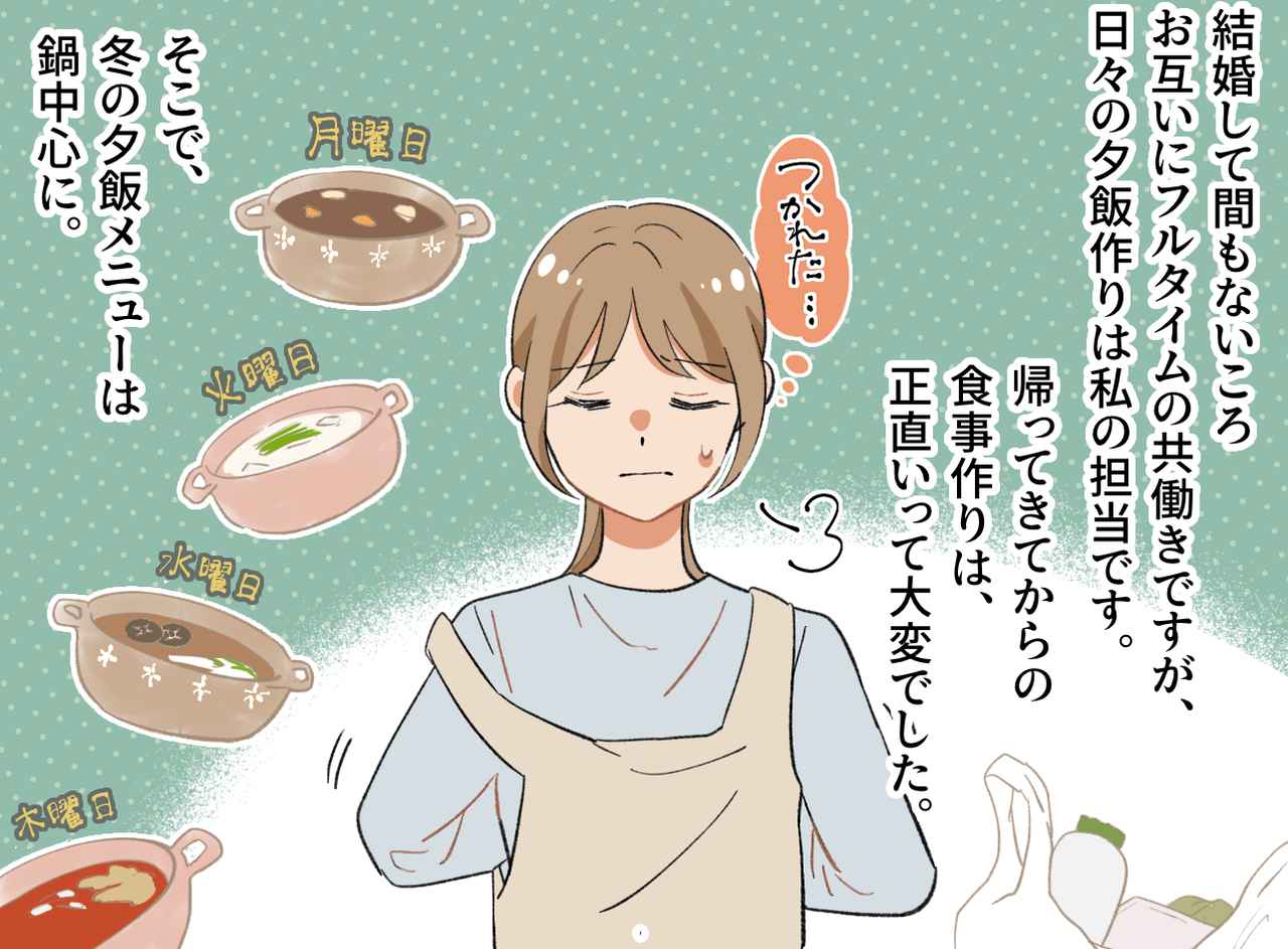 画像1: フルタイムの救世主