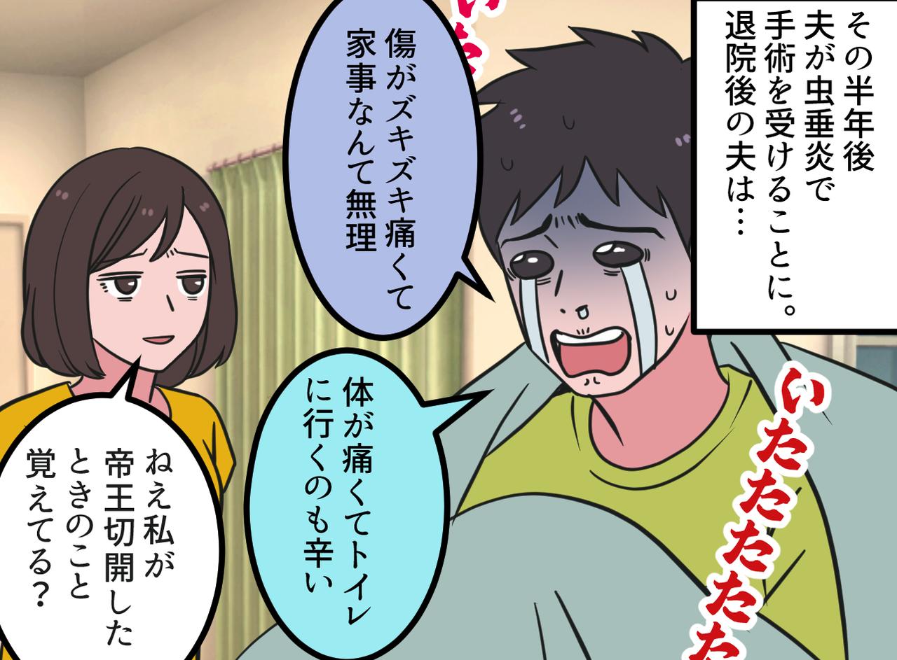 画像3: 母になる覚悟