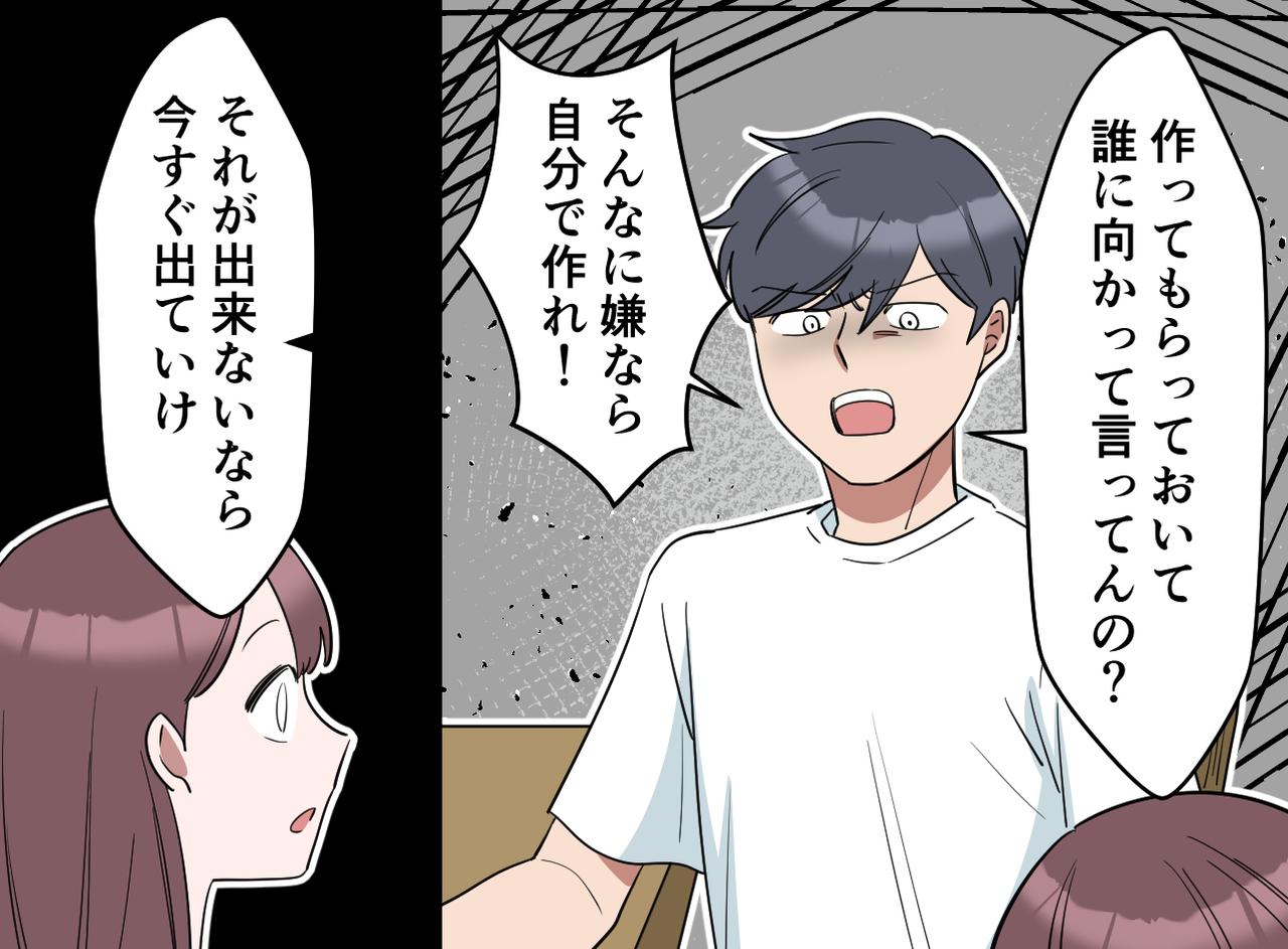 画像3: 反抗期の娘と穏やかな息子