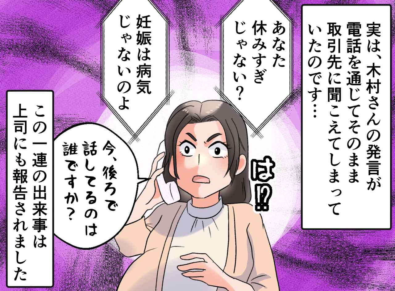 画像4: 追い詰められていく日々に、まさかの助け舟