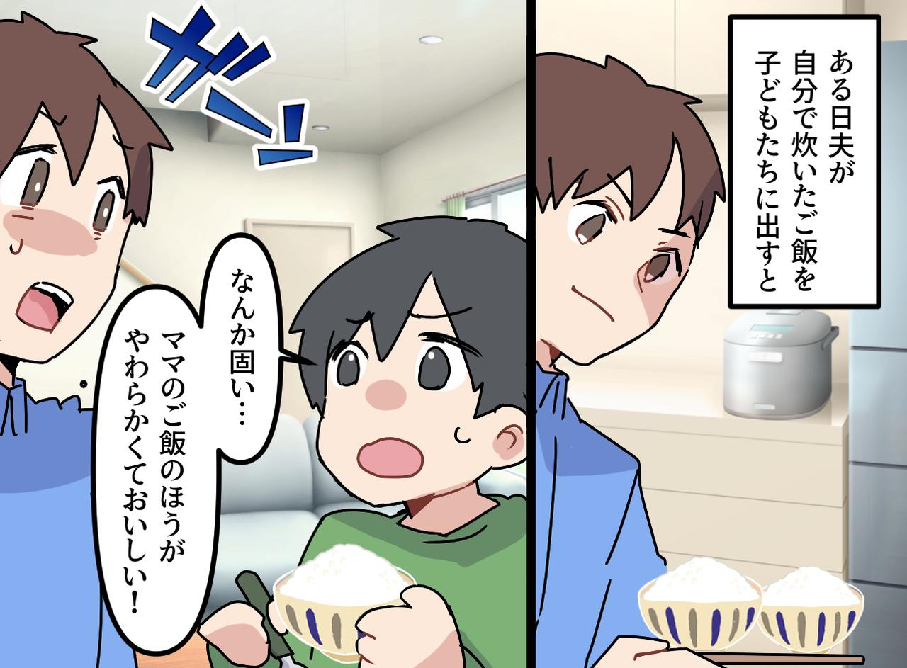 画像3: 独身時代からの食のこだわり