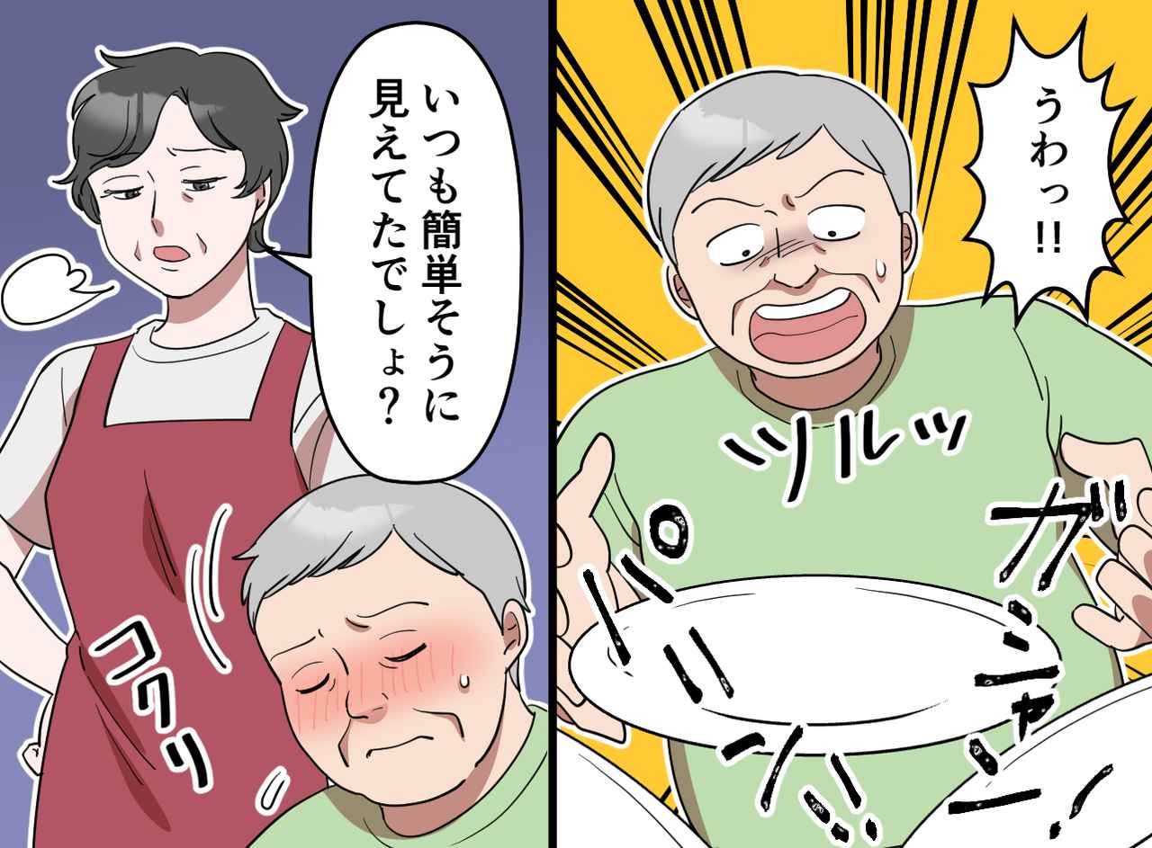 画像4: 昔からのことだから