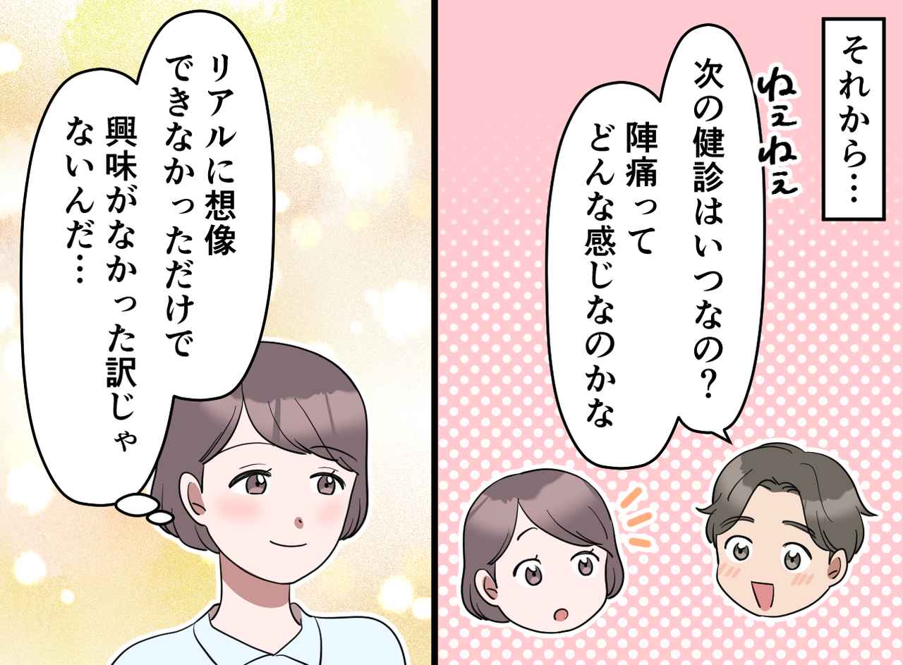 画像4: 「友達に誘われたから、海釣り行っていい？」