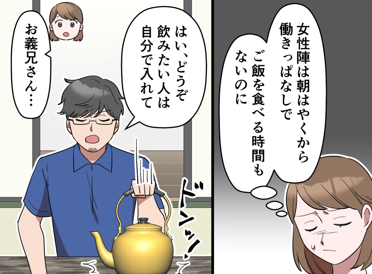 画像2: 昔からのことだから