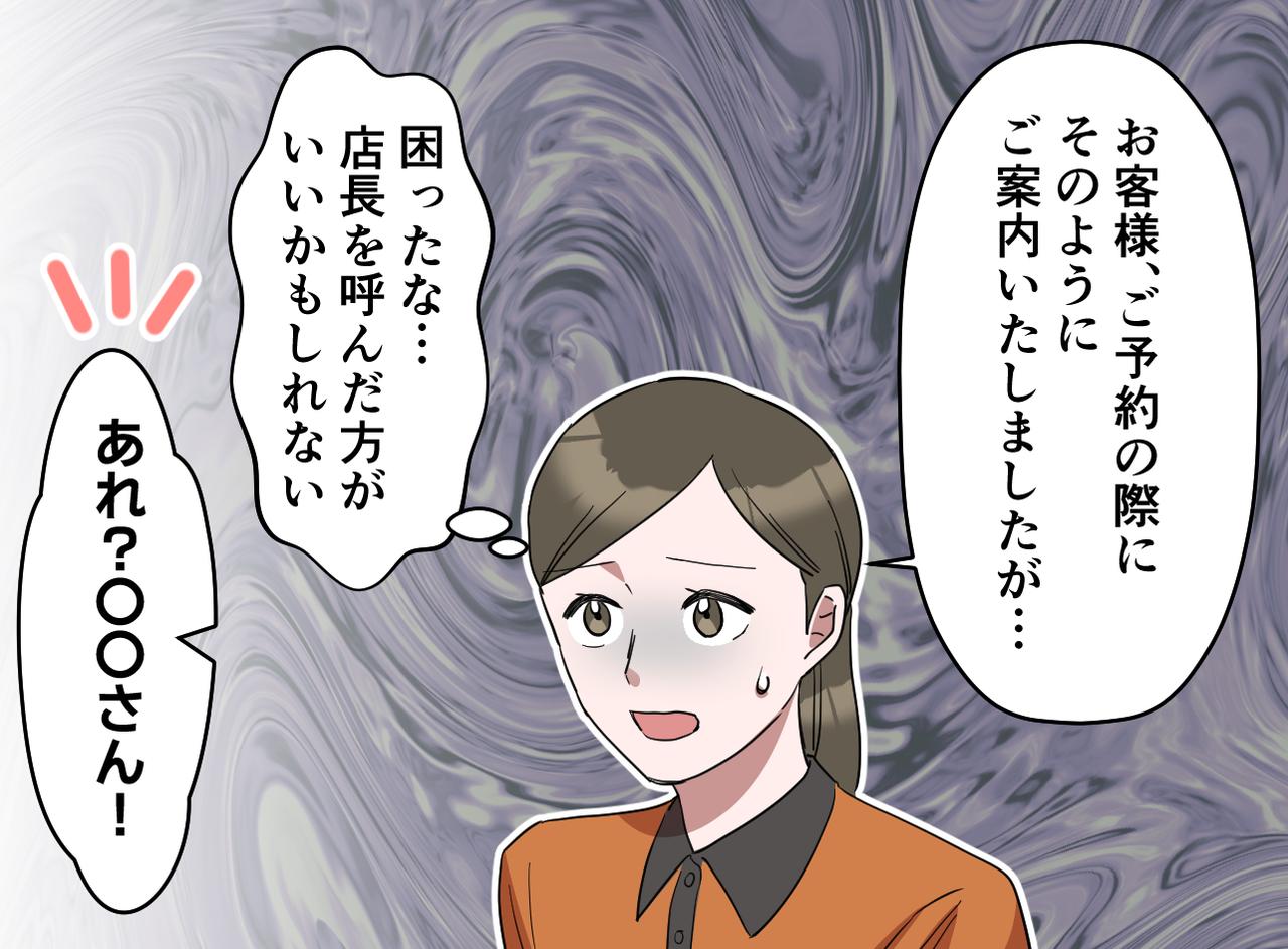 画像2: それならトイレも個室じゃなくなるんですけど……