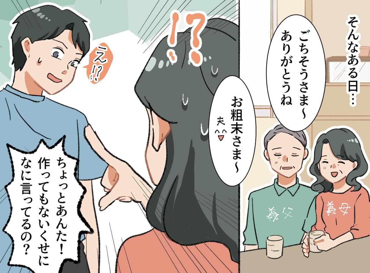 画像3: 我が家の日課