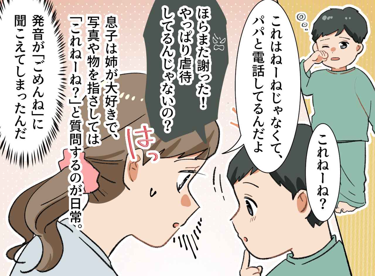 画像3: 休む暇のないワンオペ育児