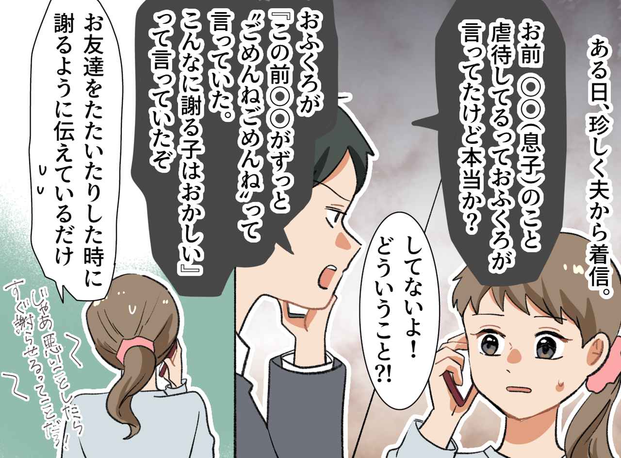 画像2: 休む暇のないワンオペ育児