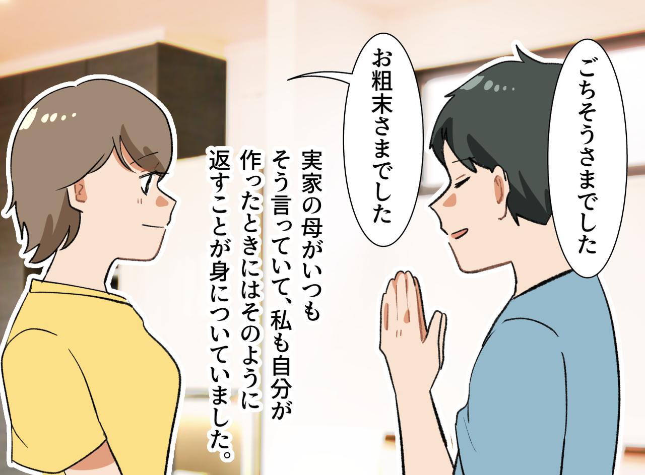 画像1: 我が家の日課