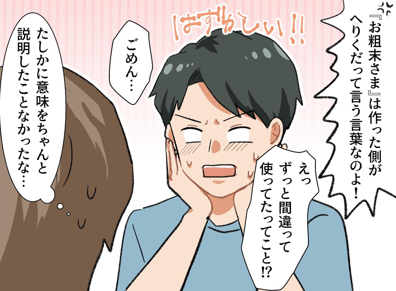 画像4: 我が家の日課