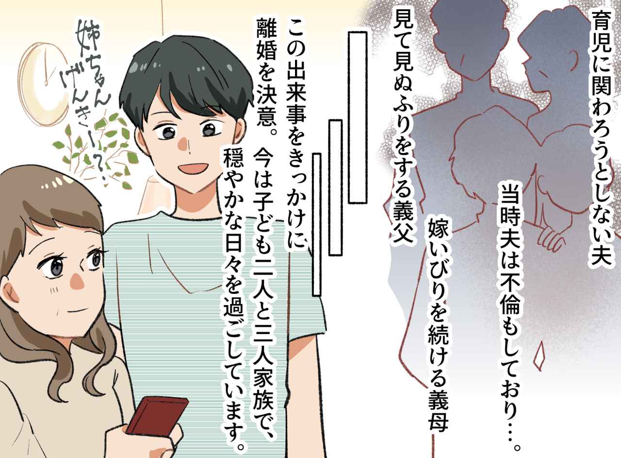 画像4: 休む暇のないワンオペ育児