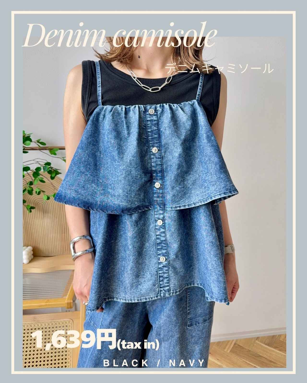 画像1: 出典：Instagram