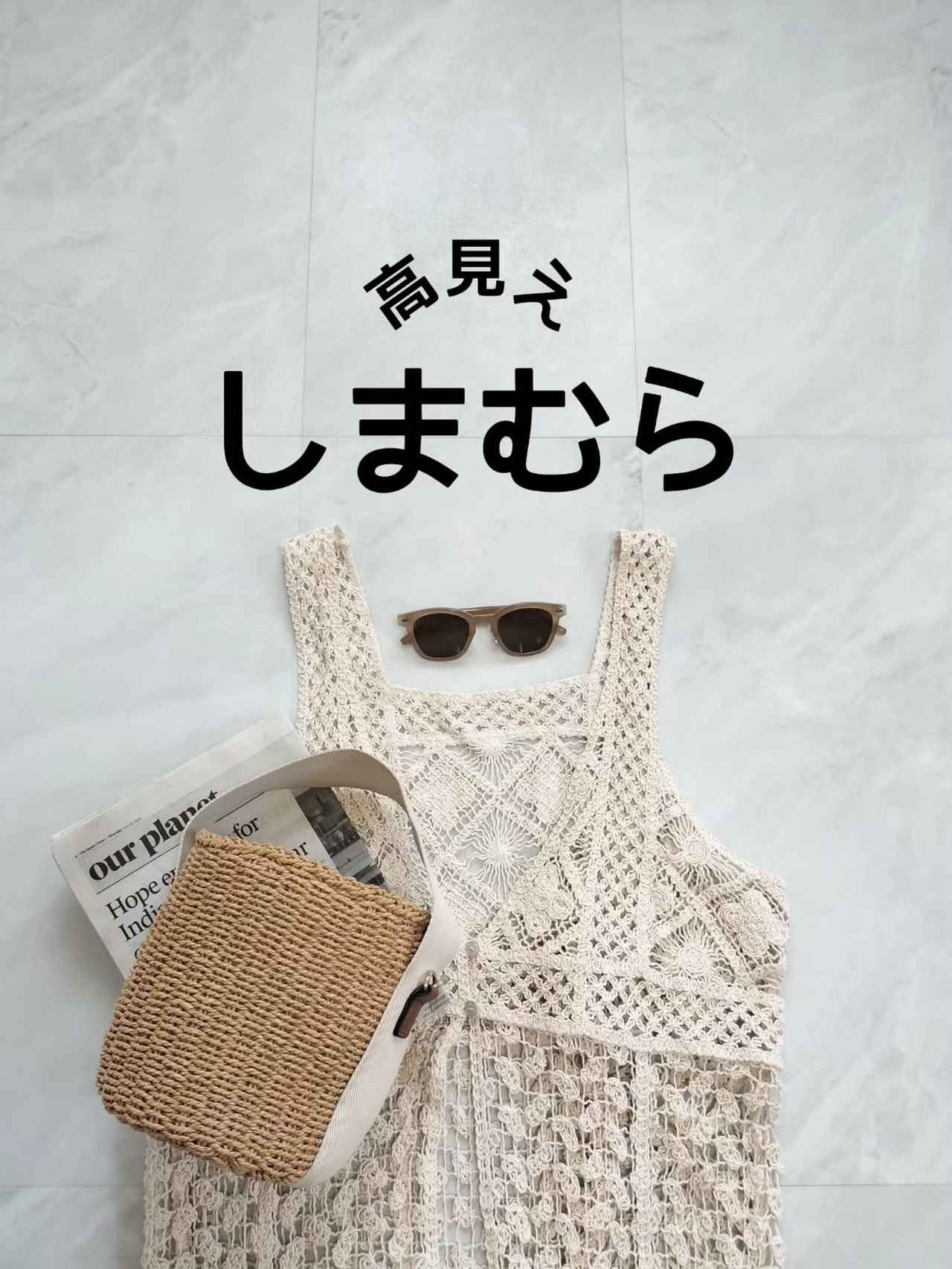 画像1: 出典：Instagram