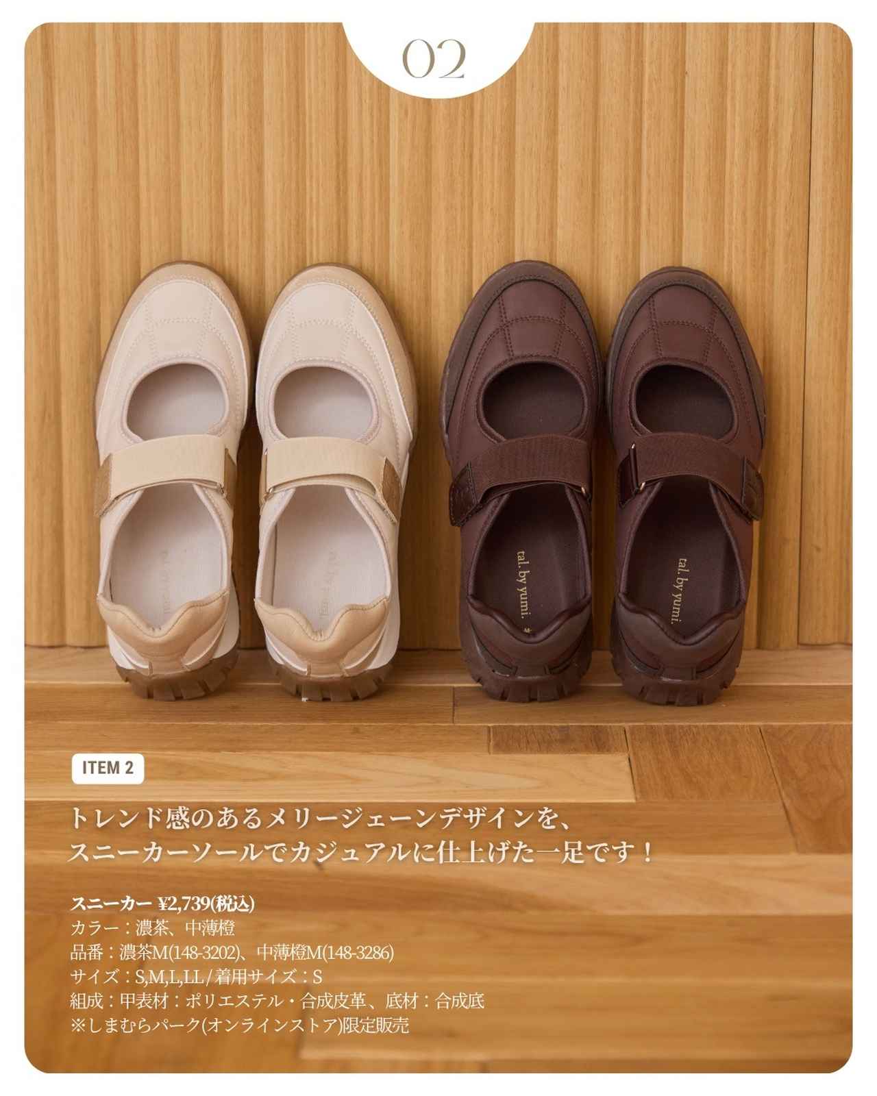 画像2: 出典：Instagram
