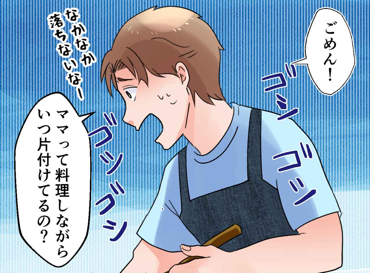 画像3: 子どもの一撃に反省
