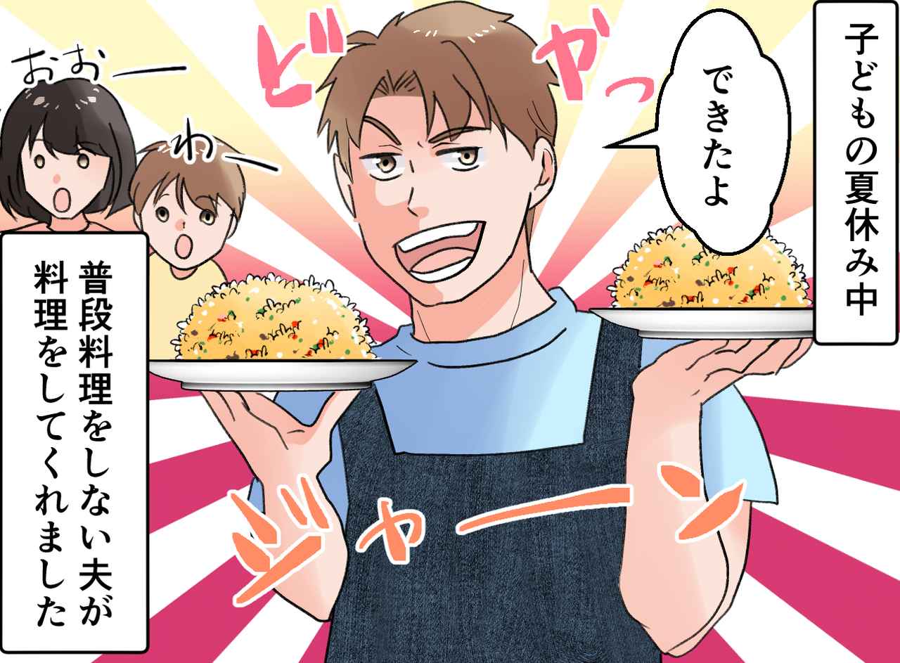画像1: 子どもの一撃に反省