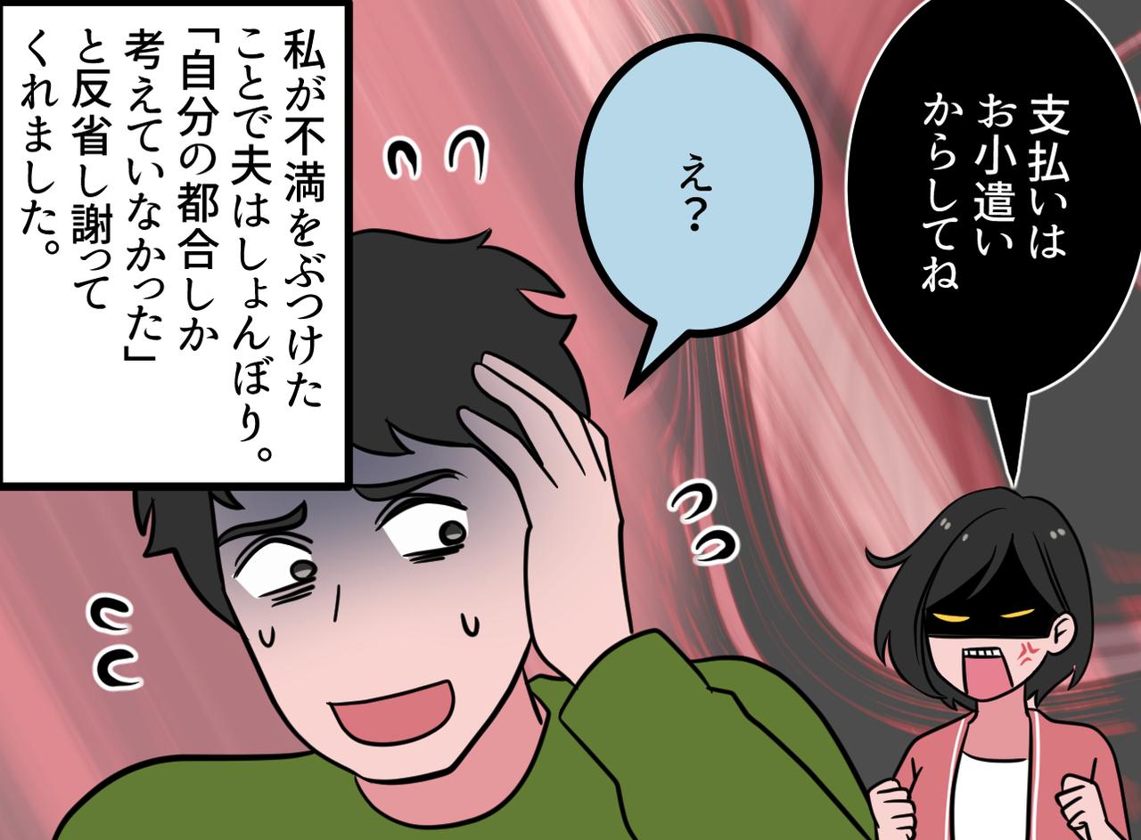 画像4: 夜勤生活の反動で……