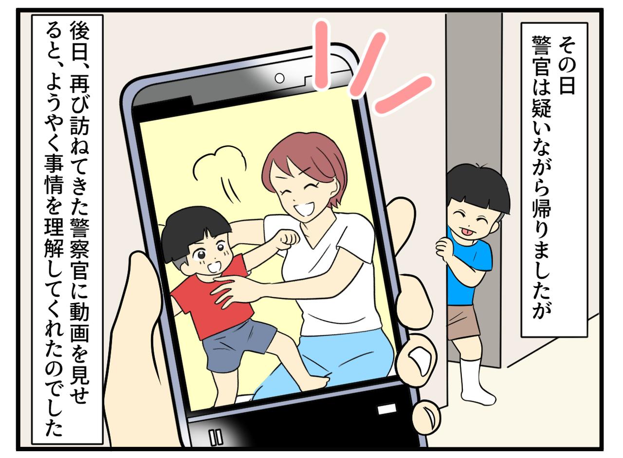 画像4: 5歳の息子はわんぱく