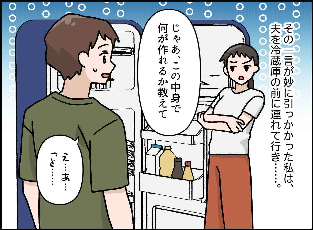 画像3: 忙しい日の献立