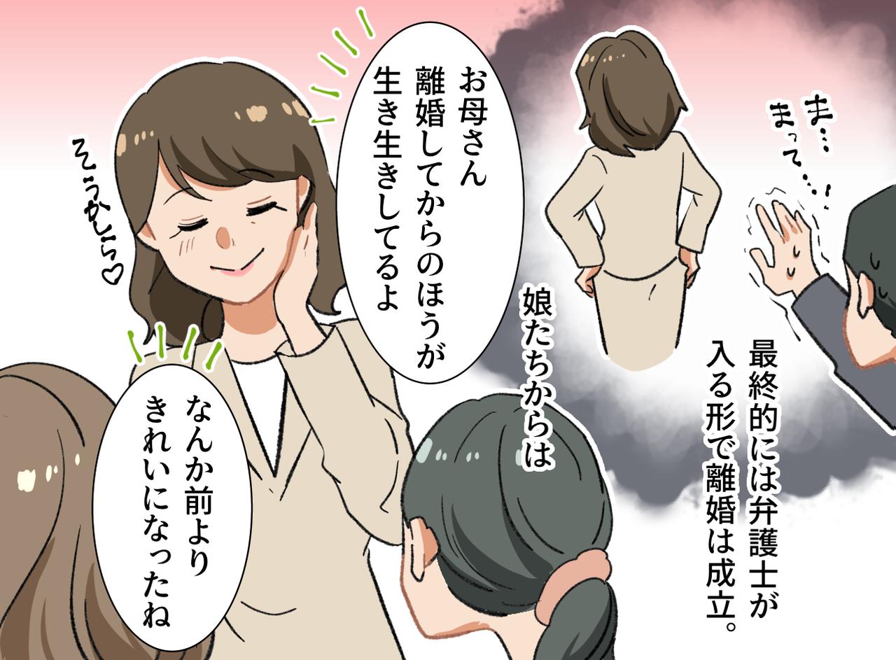 画像4: もう一度働いてみたい