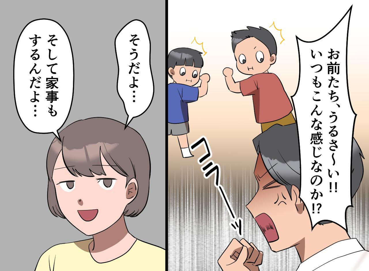 画像3: 目覚める小さな怪獣たち