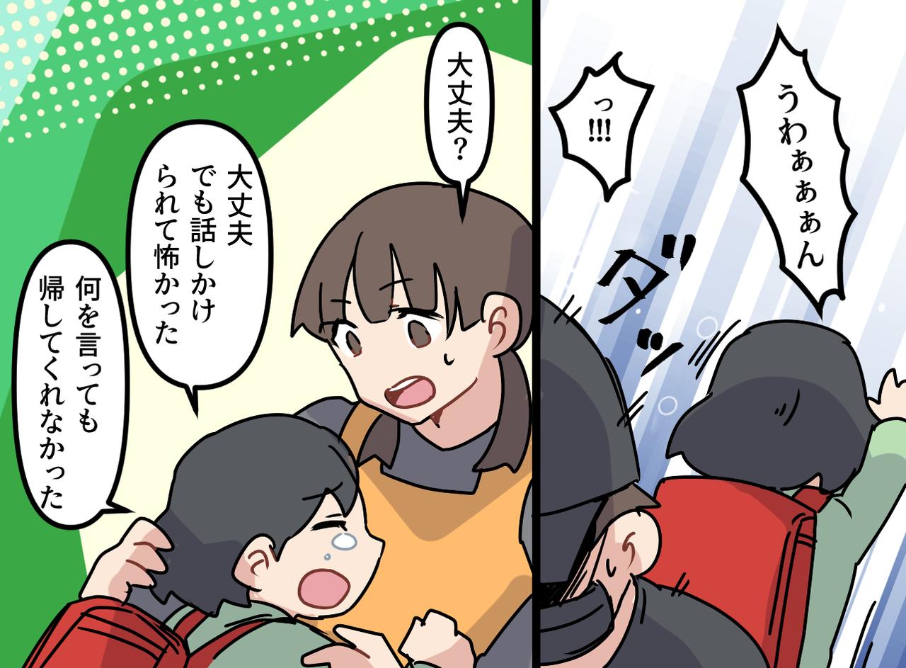 画像3: 残業中に現れた卒園児