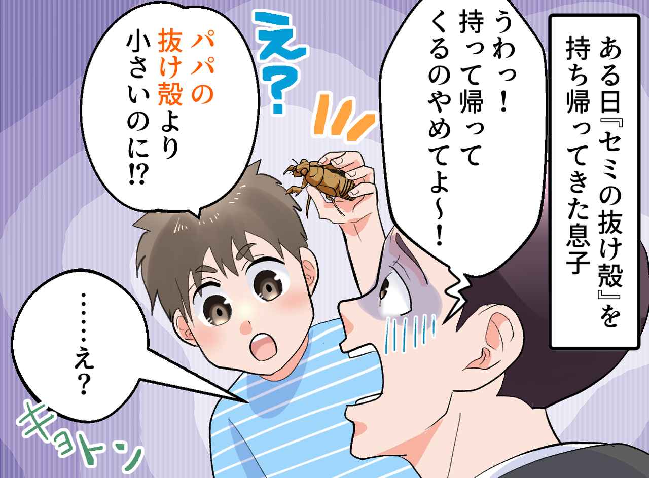 画像3: 夫を変えたひと言