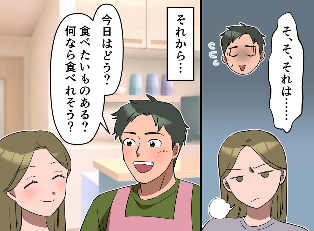 画像4: どすこい！ 男飯！