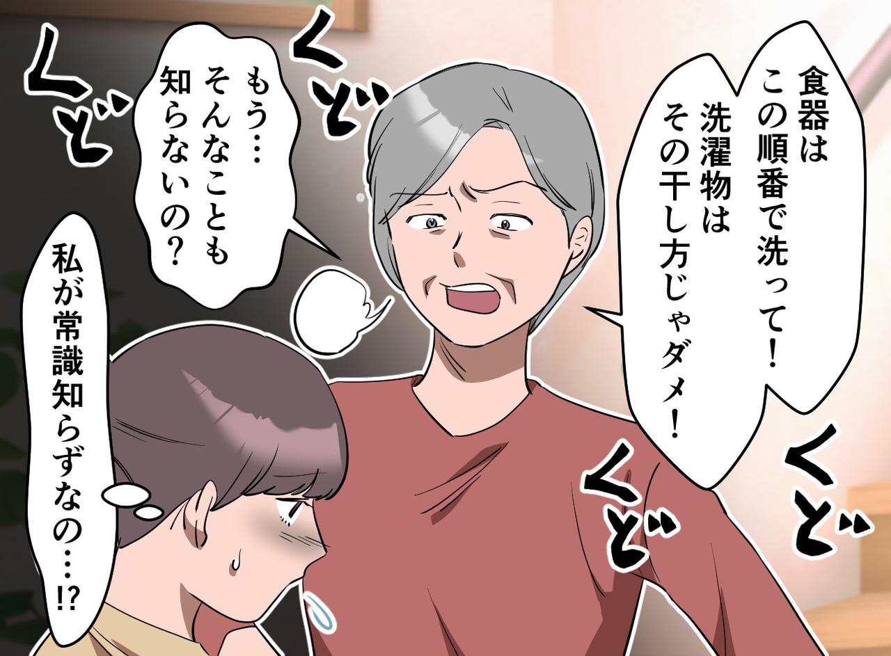 画像1: 自分の育ちから否定されている感覚