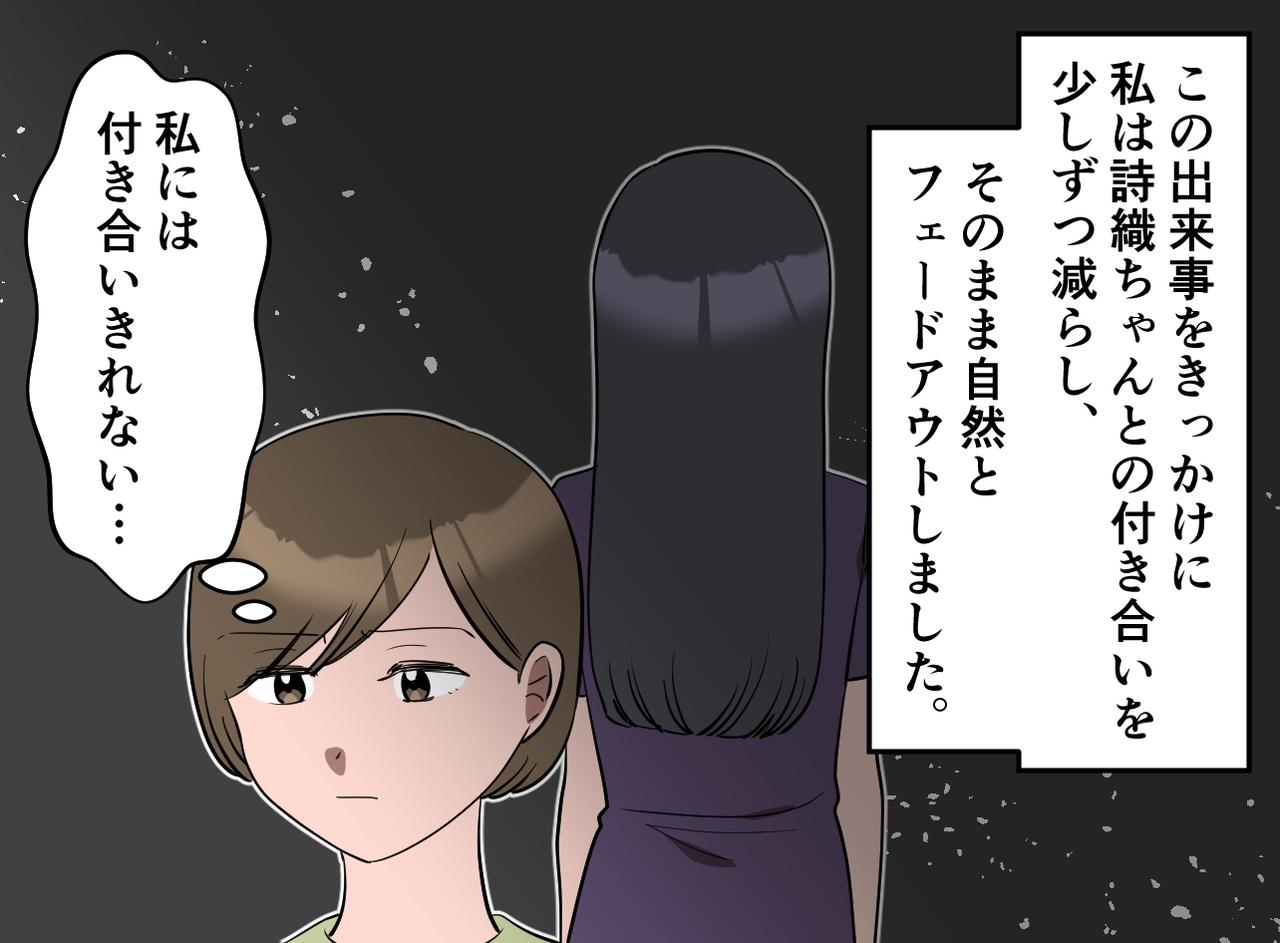 画像4: 分けてあげたらおかわり要求……からの私が買うの！？