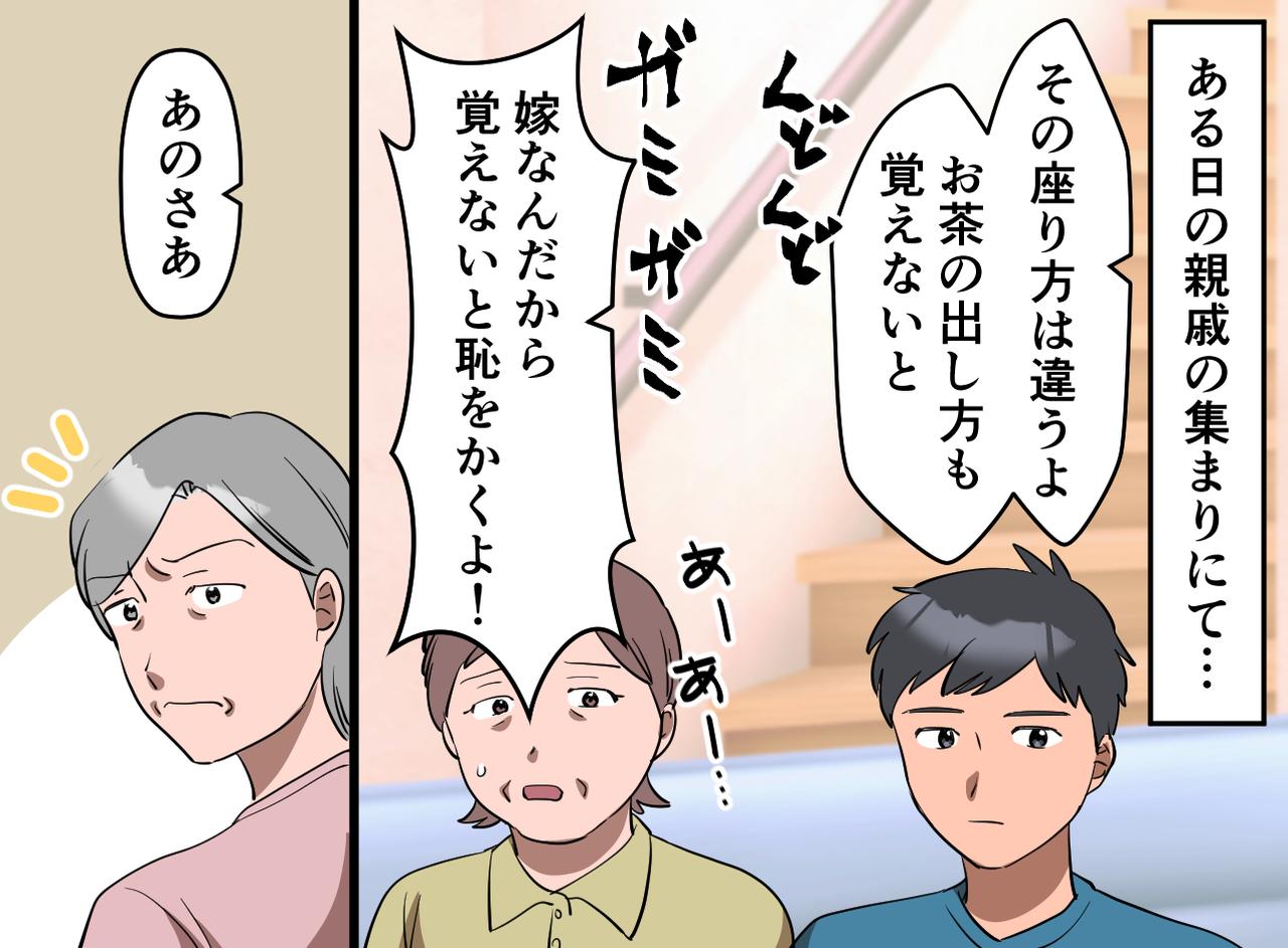 画像3: 自分の育ちから否定されている感覚