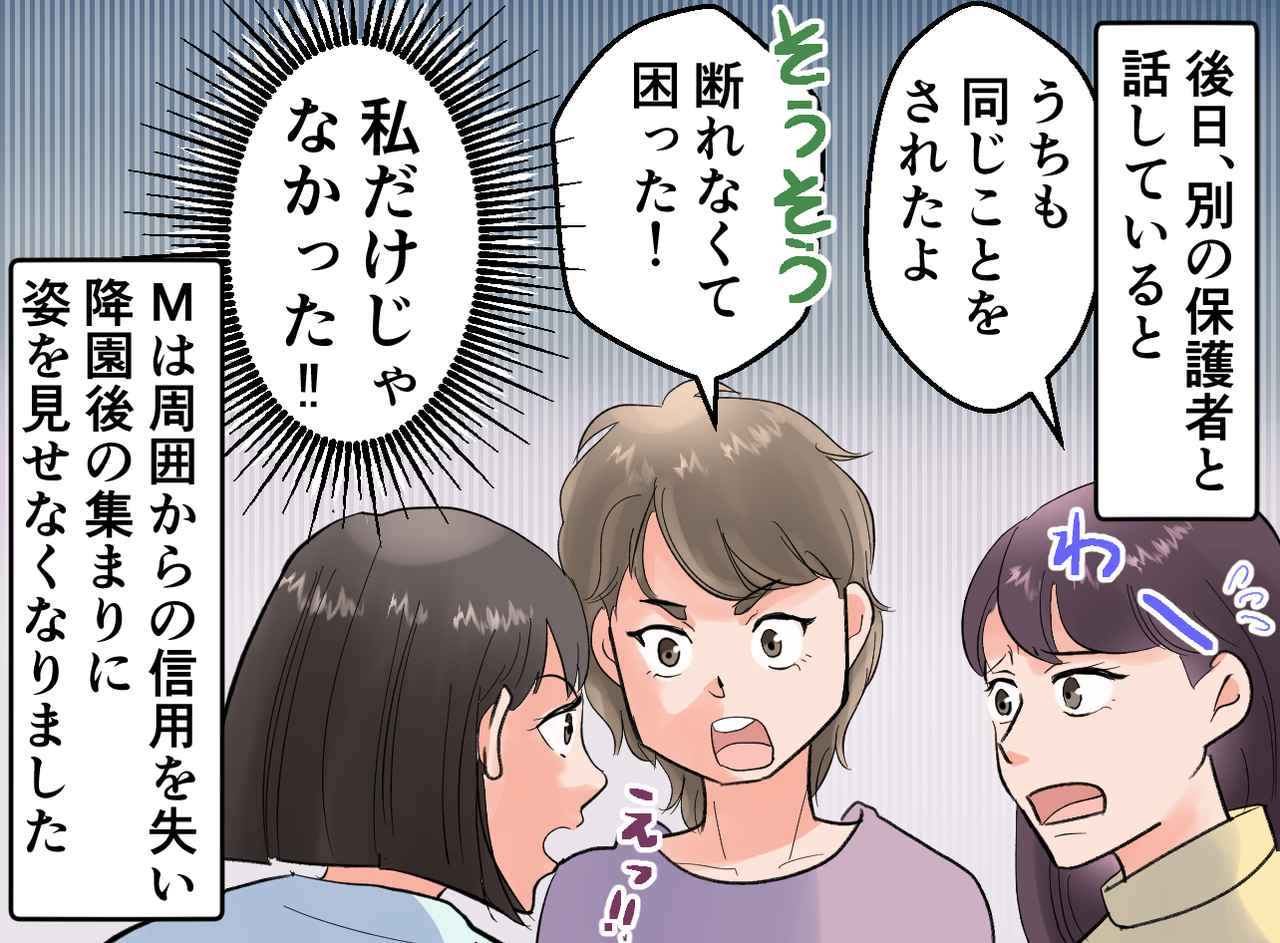 画像4: どんどん伸びる預かり時間
