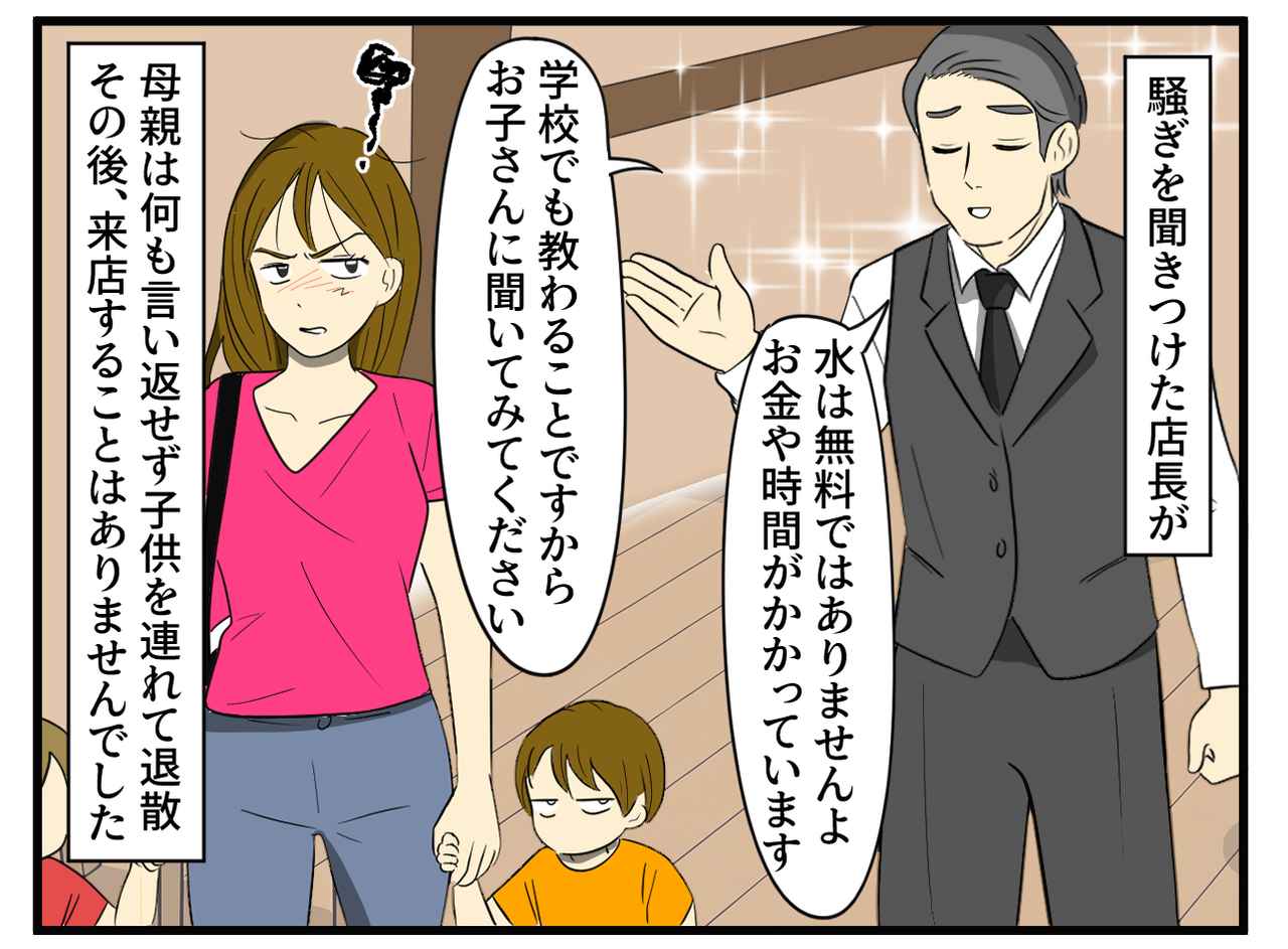 画像4: 昼になるとやってくる迷惑客