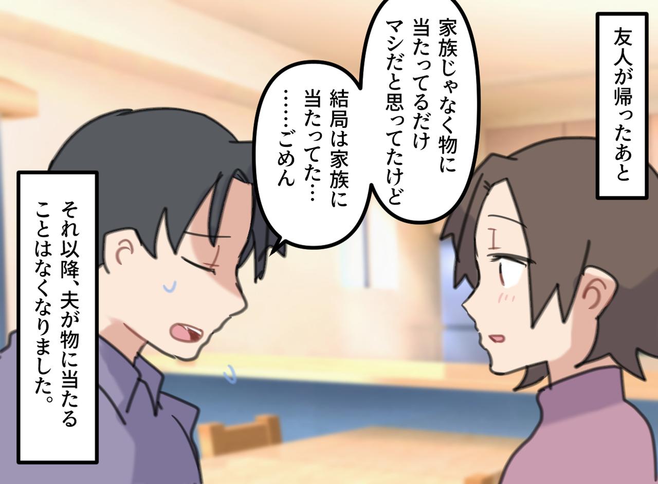 画像4: 被害はガラス製品ばかり