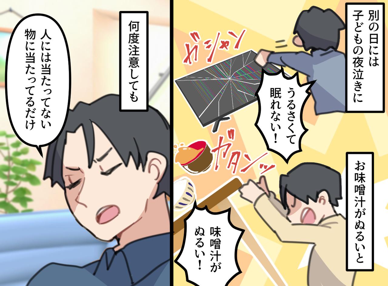 画像2: 被害はガラス製品ばかり