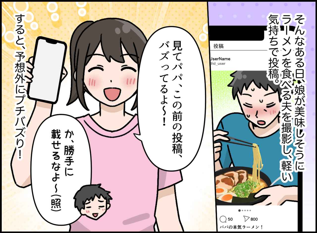 画像2: 映えなんて意味ない