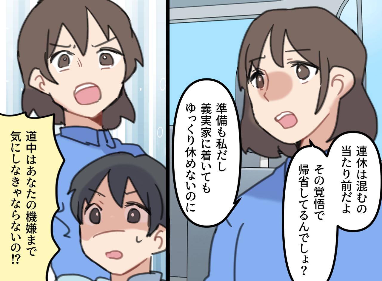 画像3: お盆お決まりの渋滞