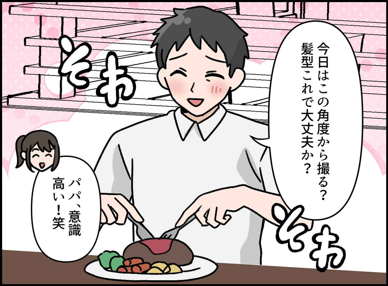 画像3: 映えなんて意味ない