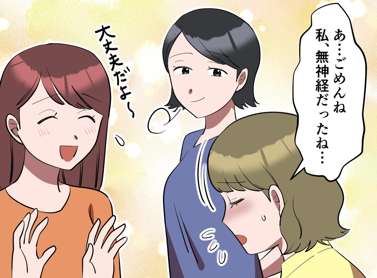 画像4: 「ルームツアーして！」からの……