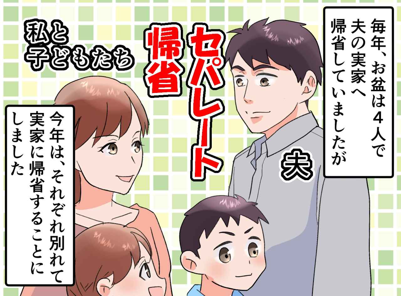 画像1: 義母を沈黙させた人物