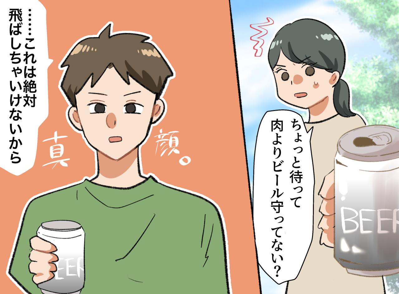 画像3: 俺に任せて！