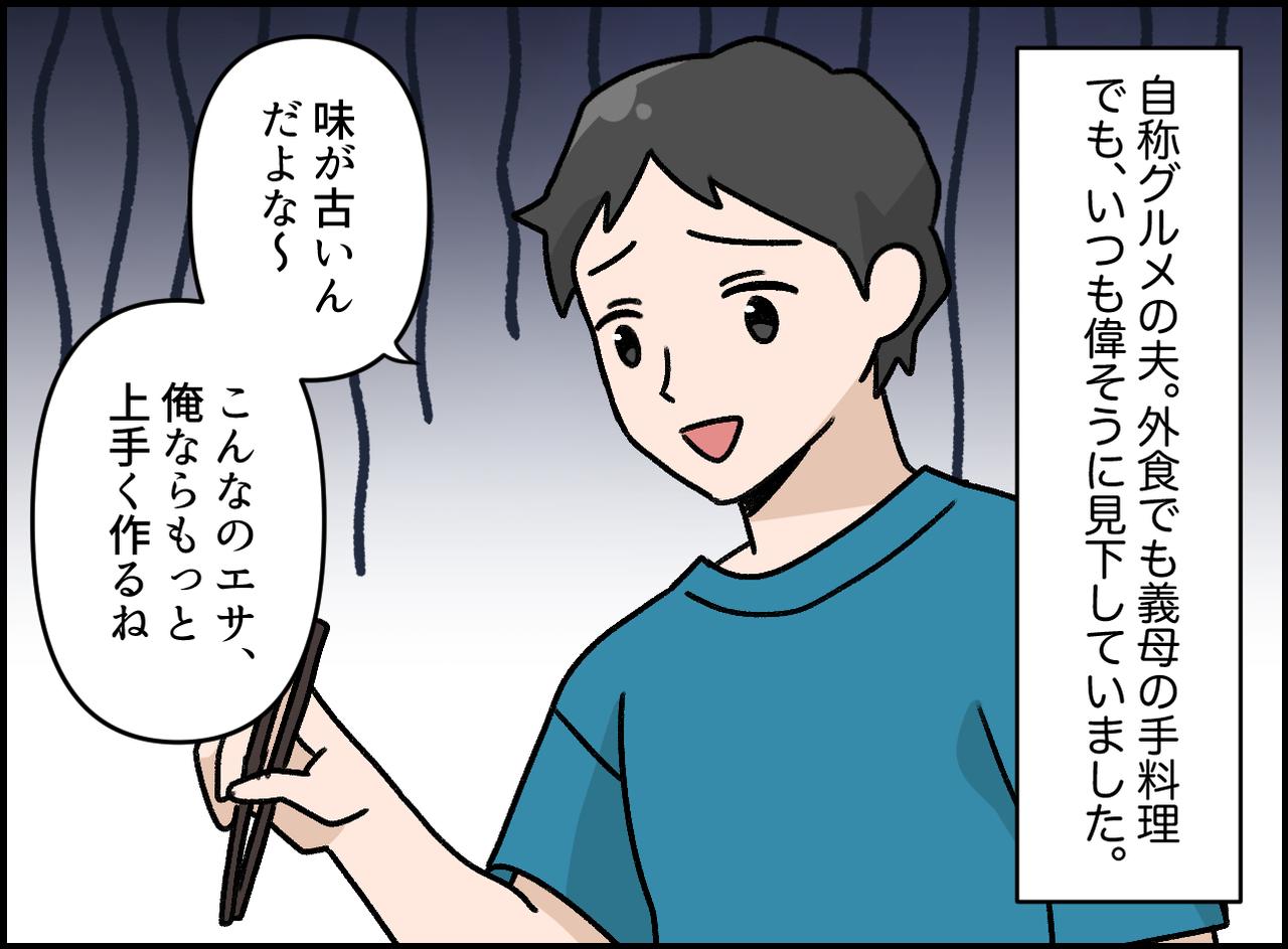 画像1: 家庭の味も、プロの味も