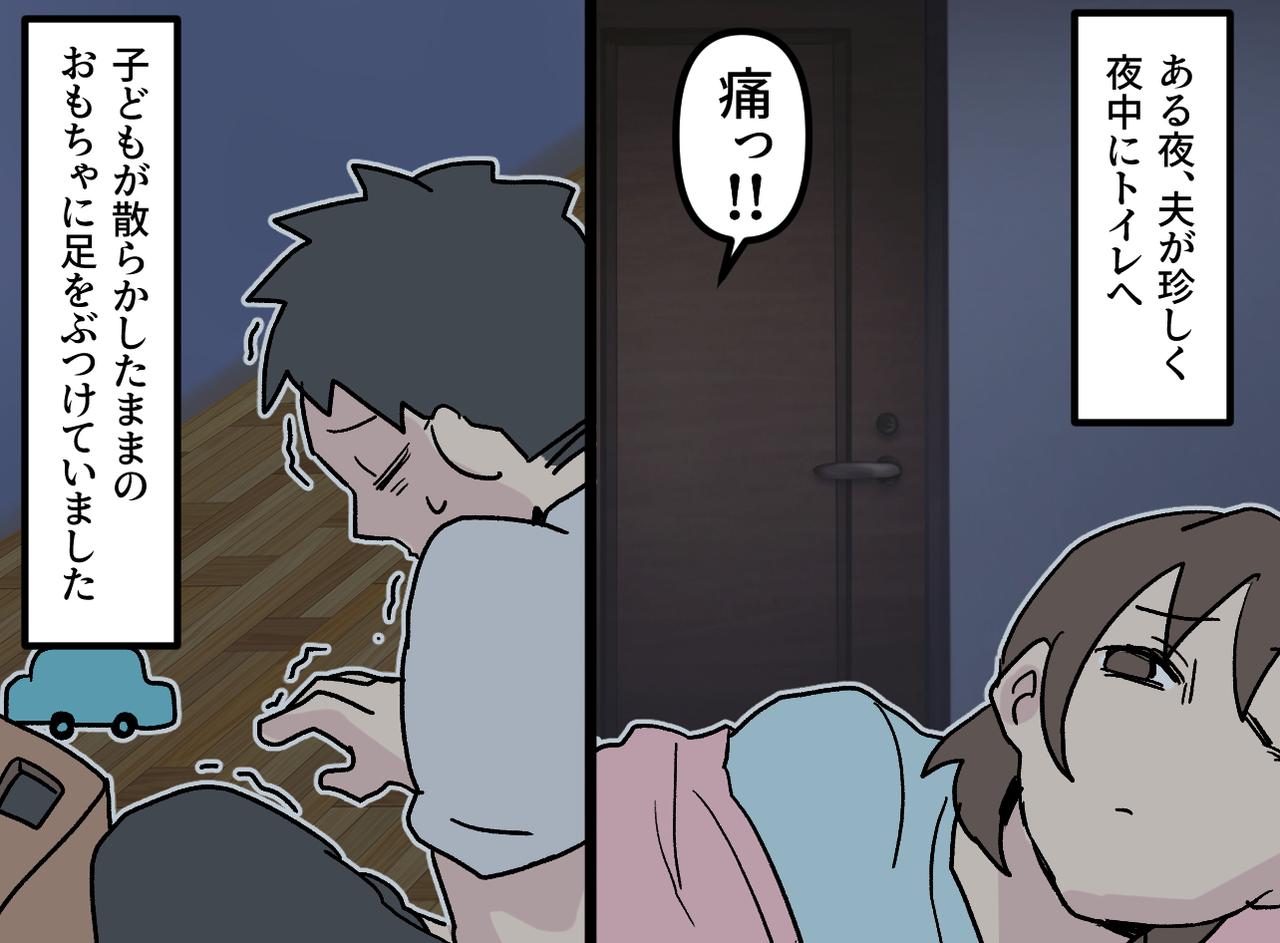 画像3: すぐに駆け付けるための常夜灯
