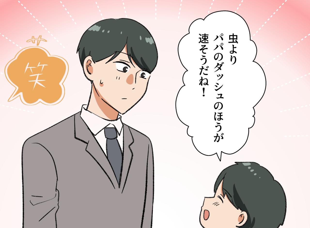 画像4: 『虫』が大好きな息子